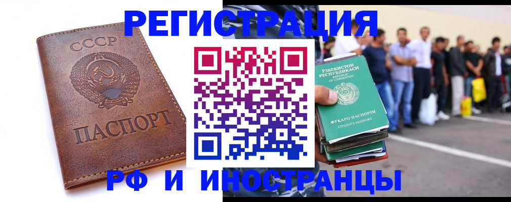 пропишу в квартире в Можайске