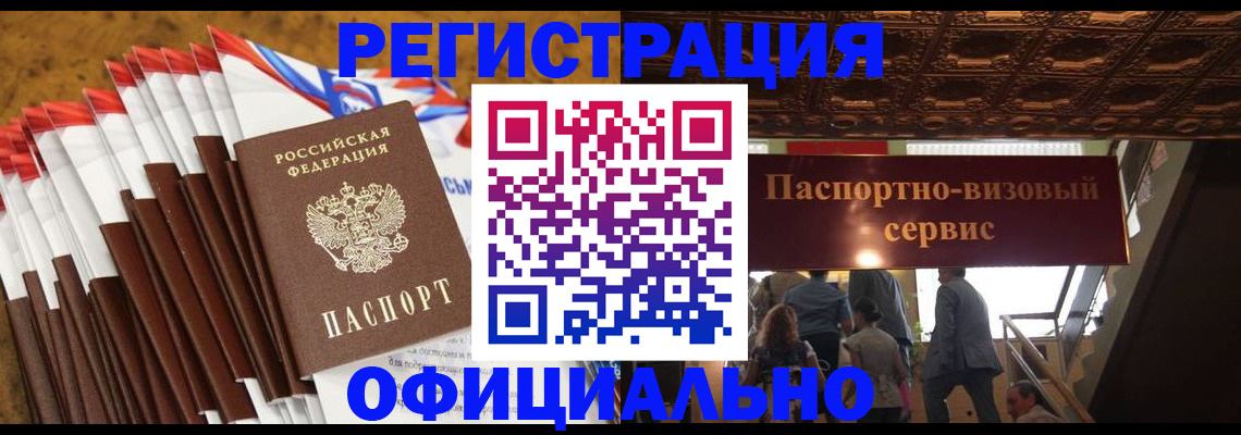 пропишу в квартире в Можайске
